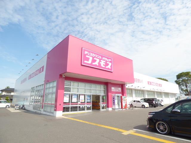 ドラックストア　ディスカウントドラッグコスモス西本町店（ドラッグストア）まで154m
