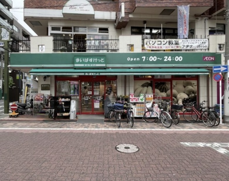 スーパー　まいばすけっと仲池上店（スーパー）まで74m