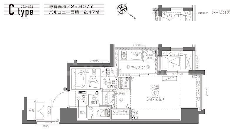 都営大江戸線 月島駅 徒歩6分 9階建 築6年の間取り写真