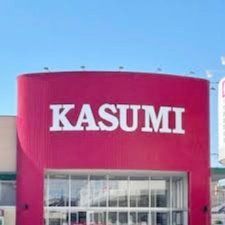 スーパー　カスミ境大橋店（スーパー）まで2730m