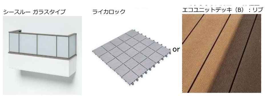 洗面設備　洗面台(イメージ)