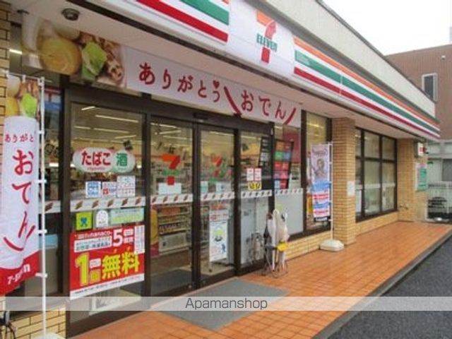 その他　セブンイレブン　墨田緑3丁目店（その他）まで181m