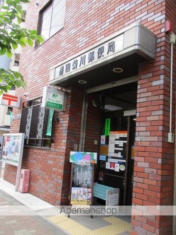 その他　【郵便局】墨田菊川郵便局（その他）まで792m