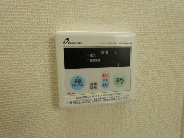 ハイツサニーヒルのその他写真