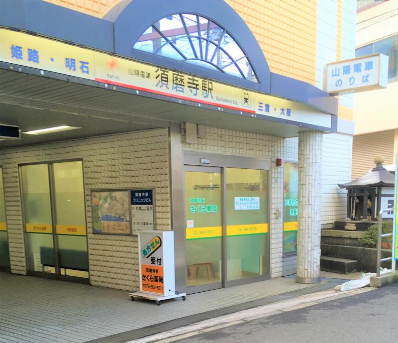 ハイツサニーヒルの周辺写真