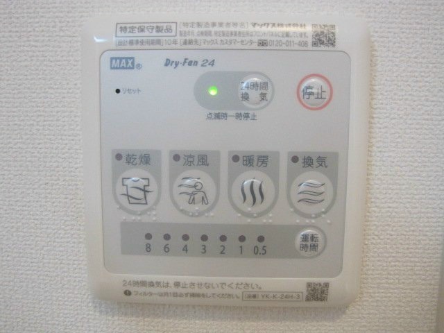 プログレス若宮のその他写真