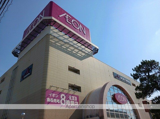 ショッピングセンター　イオン熊谷（ショッピングセンター）まで1300m
