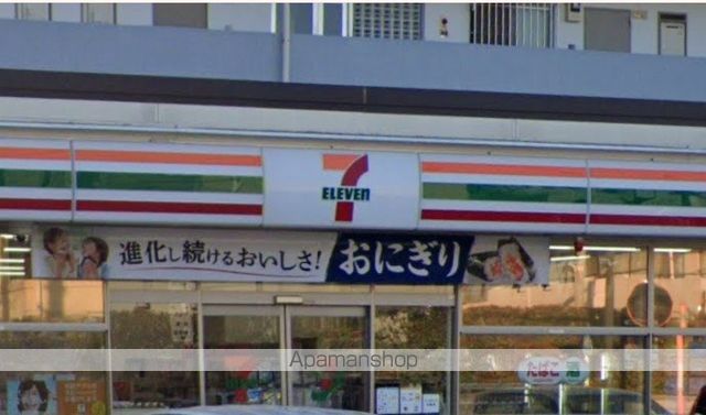 コンビニ　セブン－イレブン伊勢原桜台１丁目店（コンビニ）まで333m