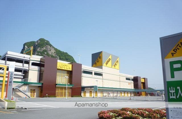 ショッピングセンター　アピタ大仁店（ショッピングセンター）まで2400m