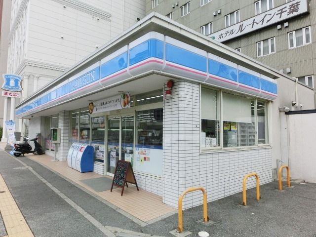 ルーラル十五番館の周辺写真