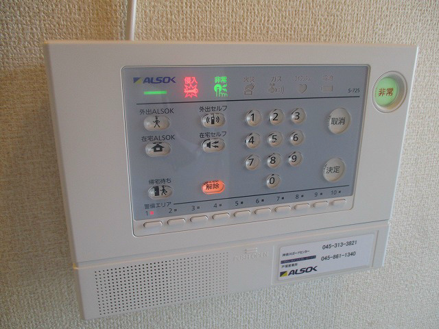 セキュリティ