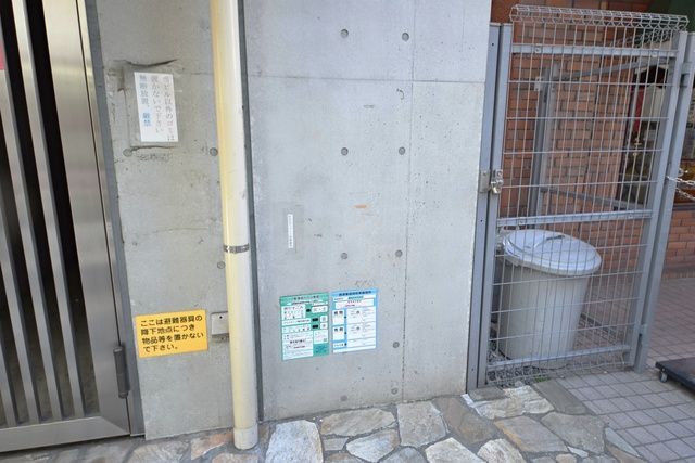 アドヴァンス石雅の外観写真