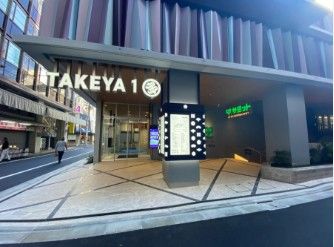 スーパー　サミットストア御徒町TAKEYA1店（スーパー）まで166m