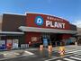 スーパー　SUPER　CENTER　PLANT出雲店（スーパー）まで694m