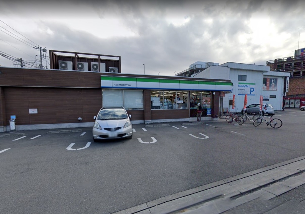 コンビニ　ファミリーマート 八王子大和田町五丁目店（コンビニ）まで1384m