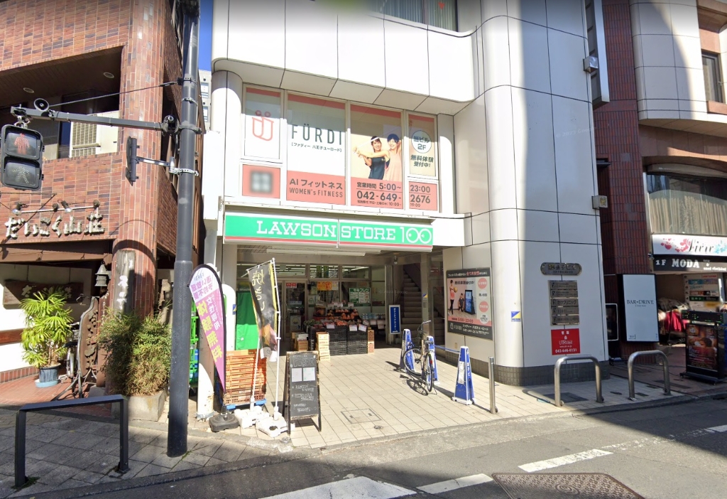 スーパー　ローソンストア100 LS八王子横山町店（スーパー）まで1591m