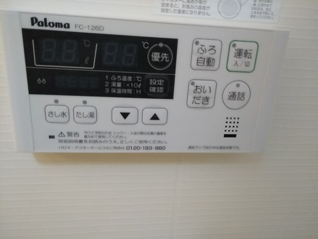 その他設備