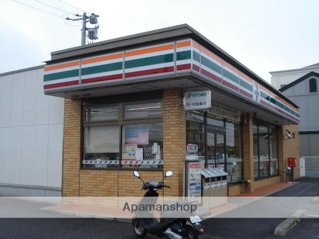 コンビニ　セブンイレブン（コンビニ）まで972m