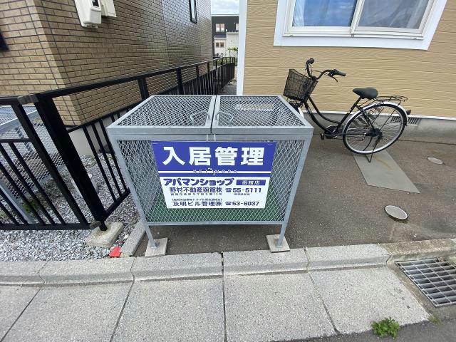 その他　その他
