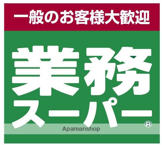 オウルハイツ横浜_その他_0