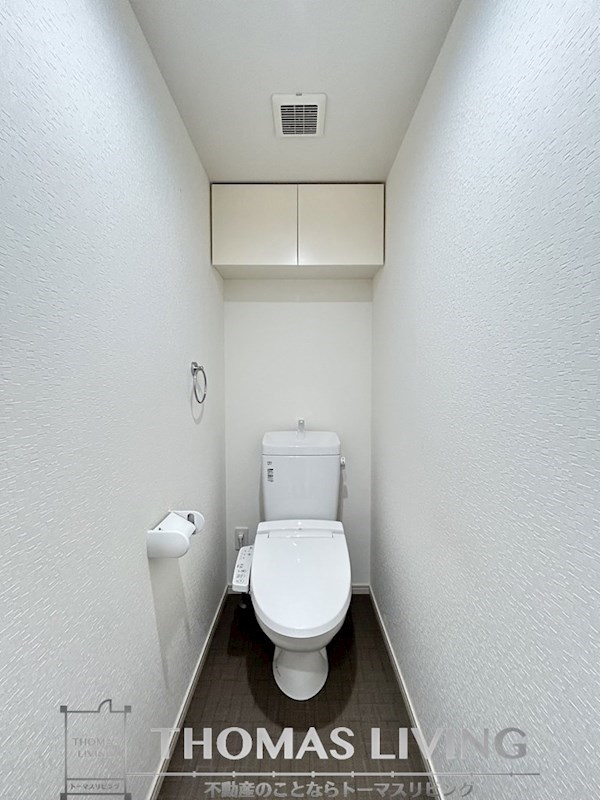 【古賀市天神のマンションのトイレ】