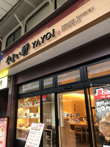 【KUBO篠崎の飲食店】