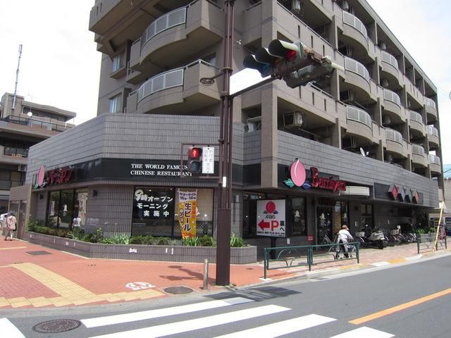 【調布市飛田給のマンションの飲食店】