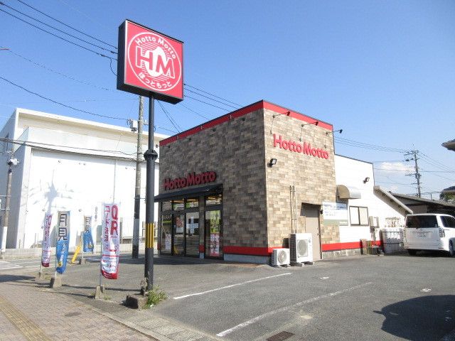 【大牟田市姫島町のアパートのその他】