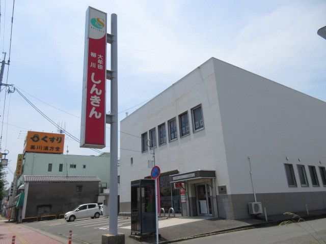 【大牟田市姫島町のアパートの銀行】