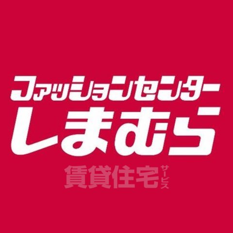 【摂津市一津屋のマンションのその他】