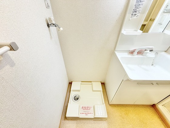 その他部屋・スペース　洗濯機置場