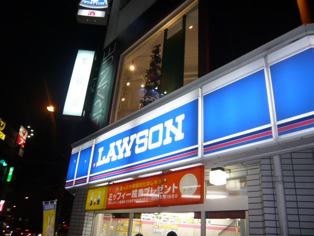 コンビニ　ローソン広島横川駅前店（コンビニ）まで230m