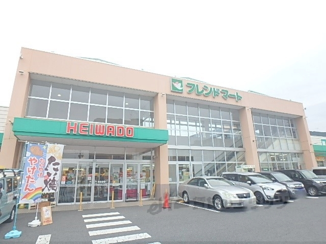 スーパー　フレンドマート唐崎店（スーパー）まで1300m