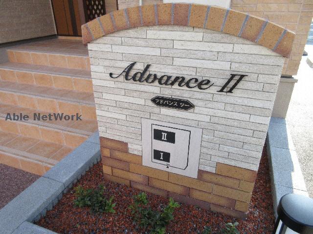 その他　その他