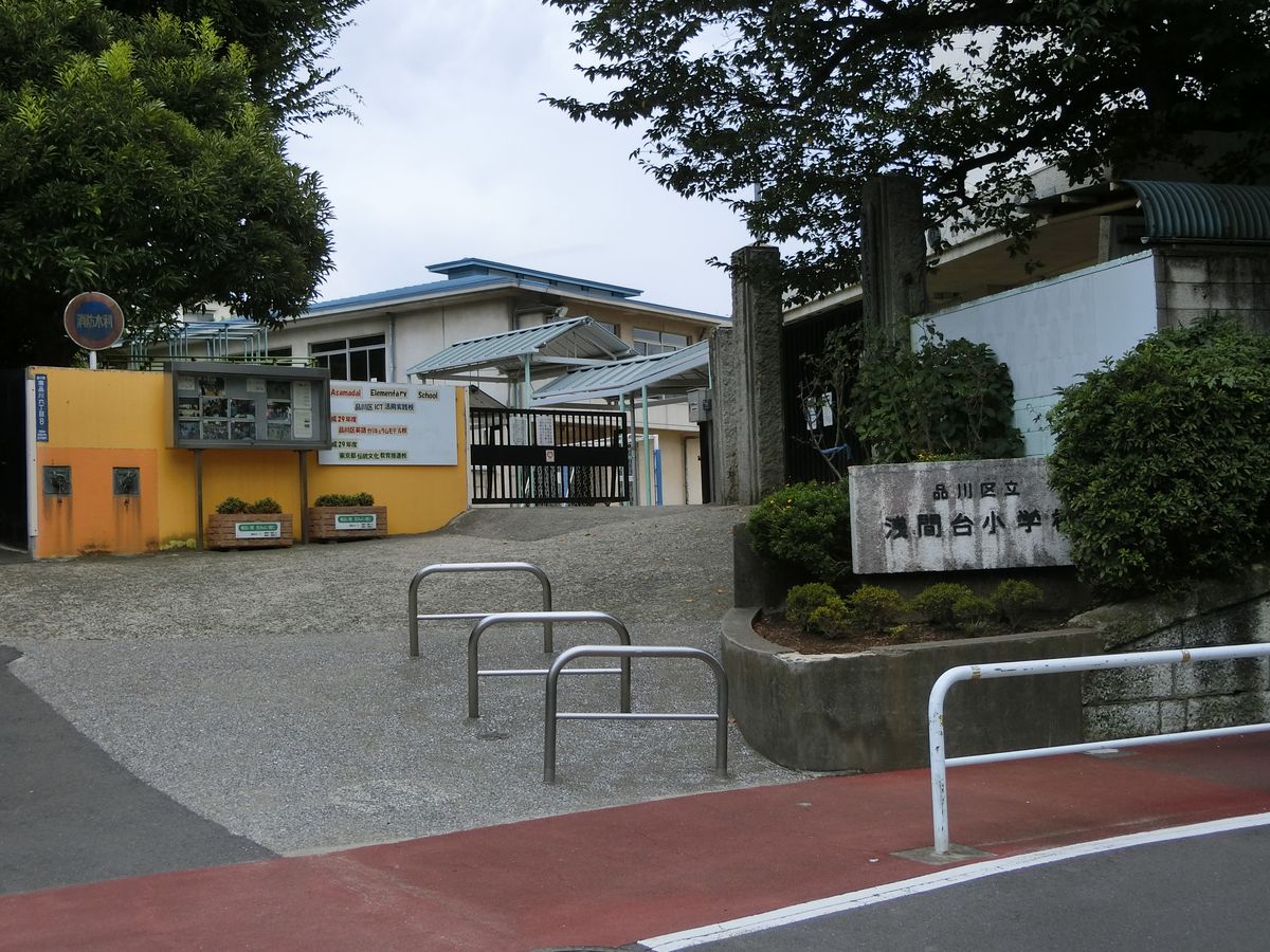 小学校　浅間台小学校（小学校）まで68m