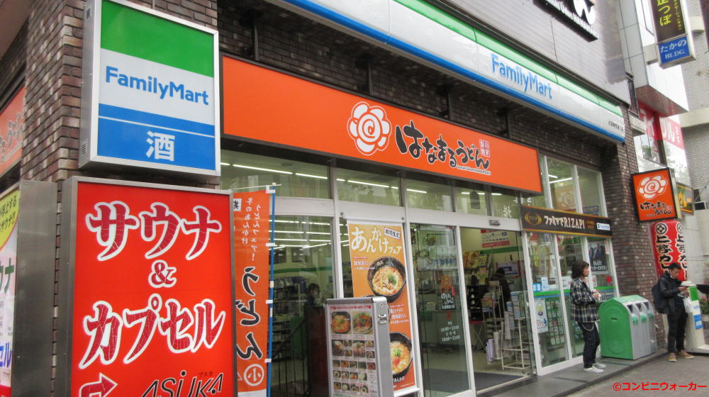 コンビニ　ファミリーマート水道橋西通り店（コンビニ）まで141m