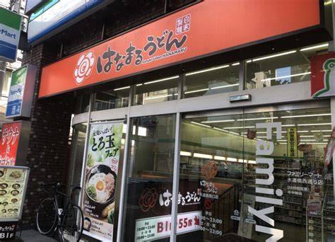 飲食店　はなまるうどん水道橋西口店（飲食店）まで141m