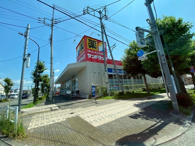 ドラックストア　サンドラッグ立川羽衣町店（ドラッグストア）まで495m