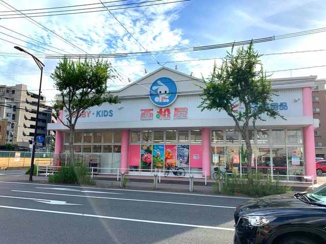 ショッピングセンター　西松屋福岡姪浜店（ショッピングセンター）まで564m