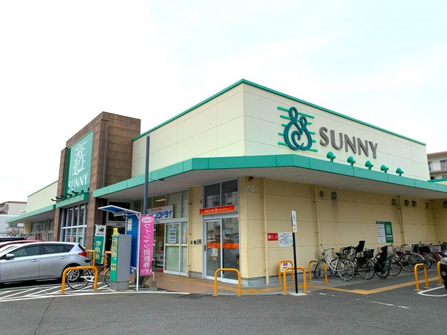 スーパー　サニー室見店（スーパー）まで951m