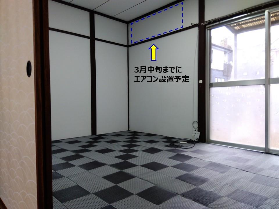 居室・リビング