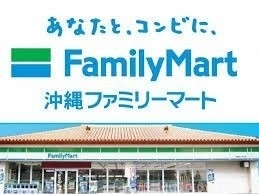 コンビニ　ファミリーマート那覇小禄一丁目店（コンビニ）まで173m