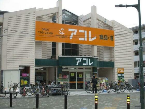 ショッピングセンター　アコレ蒲生駅西口店（ショッピングセンター）まで341m