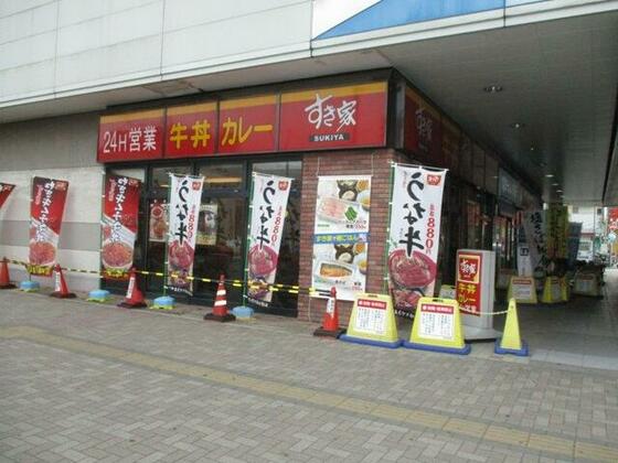 その他　すき家東武蒲生駅前店（その他）まで375m