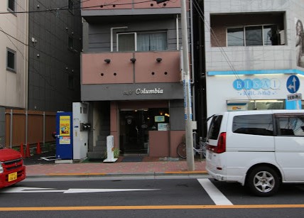 飲食店　コロンビア（飲食店）まで174m