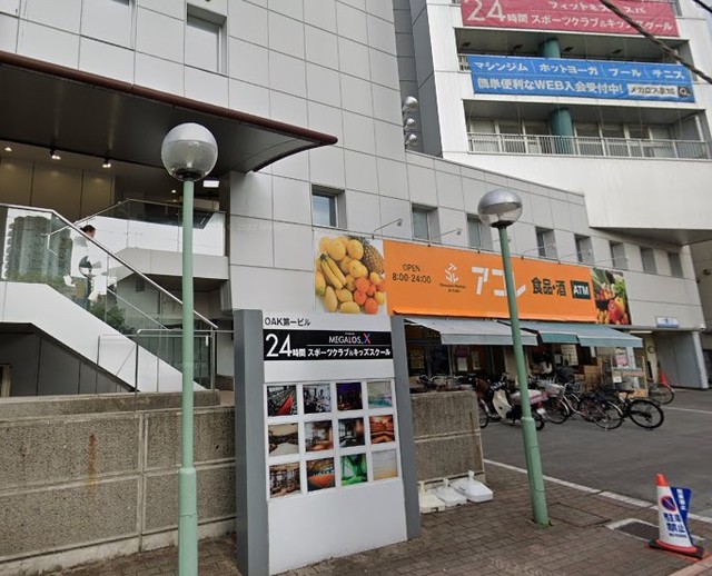 スーパー　アコレ草加住吉店（スーパー）まで1696m