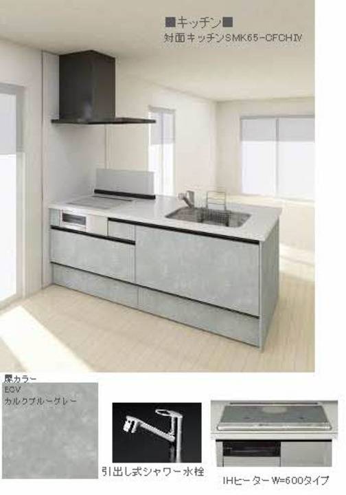 キッチン　キッチン