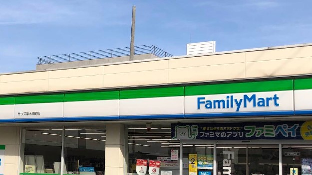 コンビニ　ファミリーマートサンズ厚木栄町店（コンビニ）まで233m
