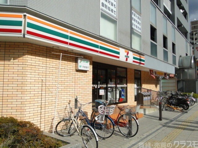 コンビニ　セブンイレブン五条千本店（コンビニ）まで368m
