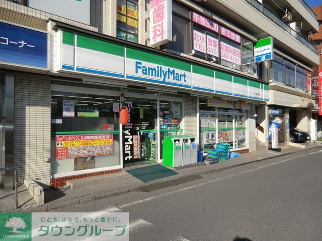 コンビニ　ファミリーマート松戸小金店（コンビニ）まで60m